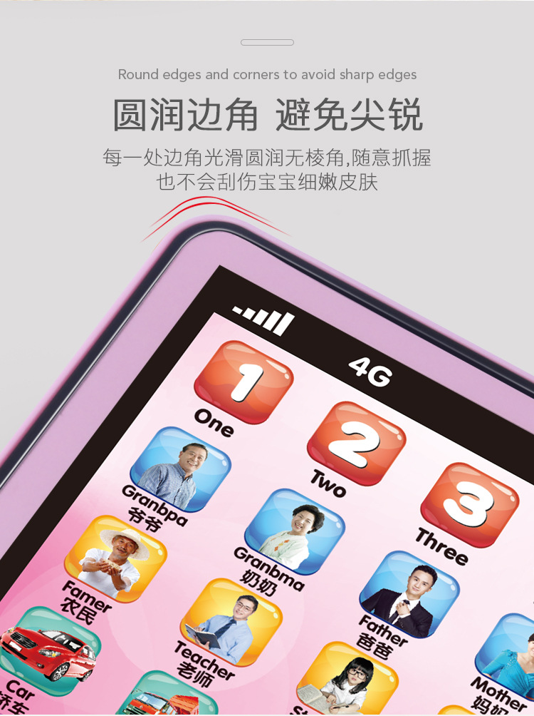 平板电脑详情页设计_09