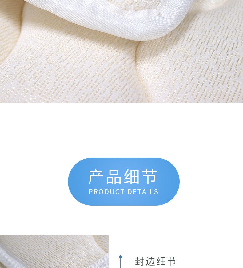 婴儿床垫_07.jpg