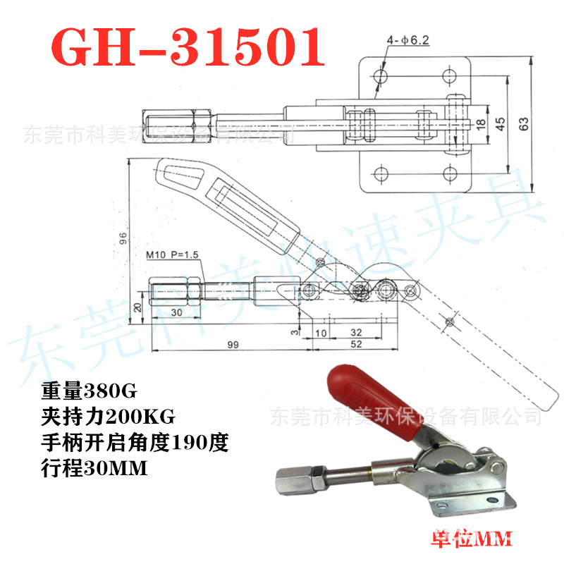 GH31501 (1).png