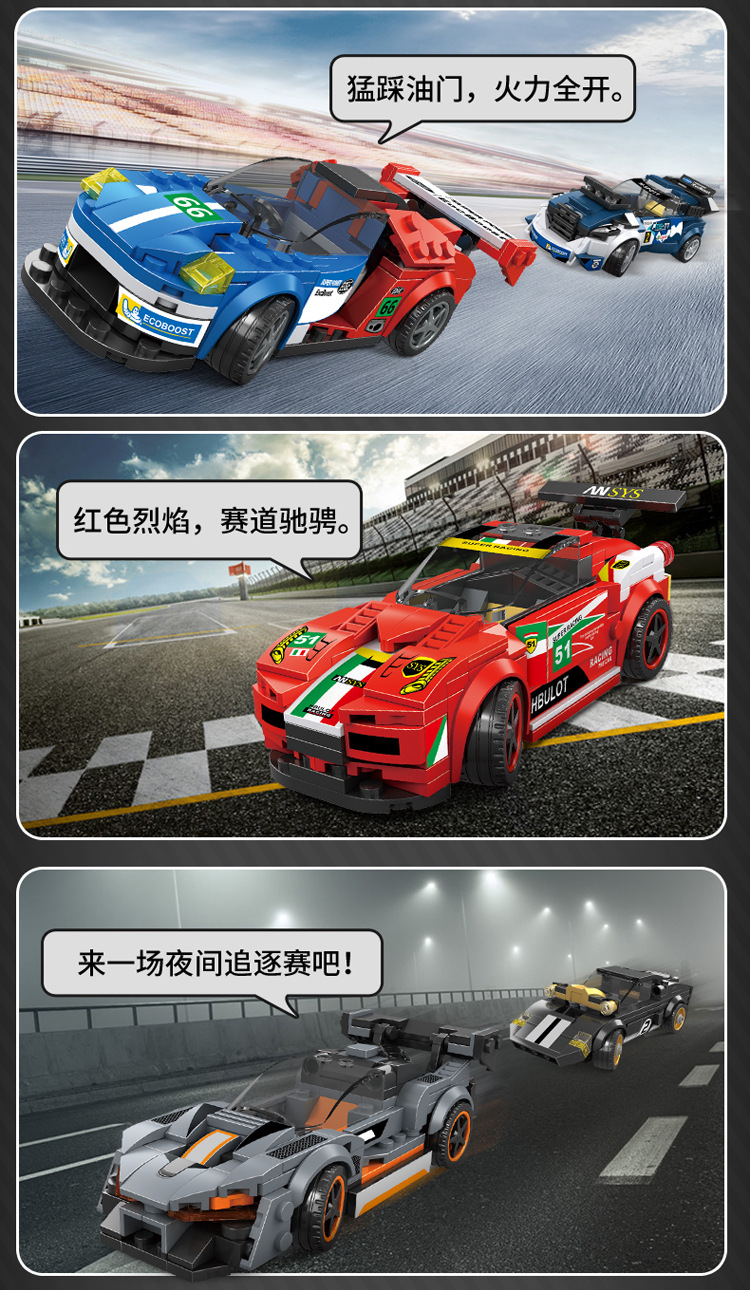 赛车_12.jpg