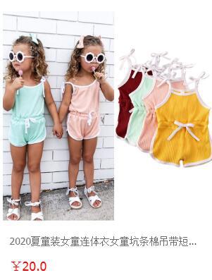 QQ截图20200616101742