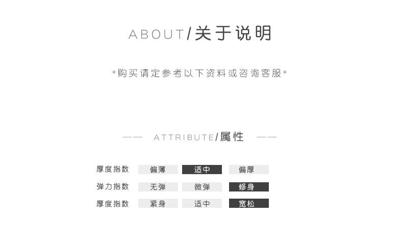 详情yuansu1_06.jpg