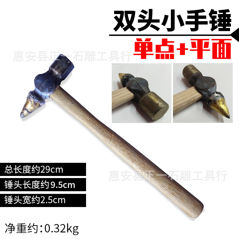 单点凿毛锤头09.jpg