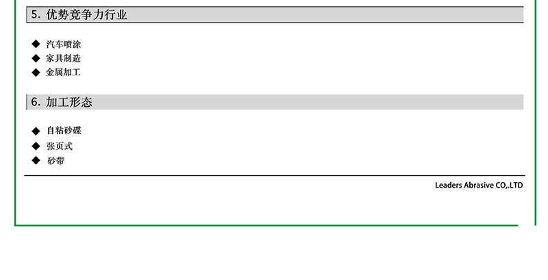 12743783991_1833006880