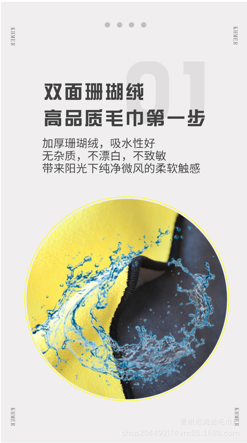 擦车巾3_03