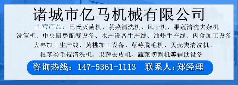 标题 联系方式郑