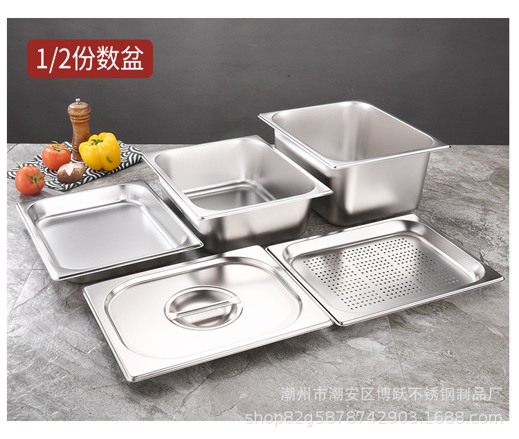 加厚份数盆 不锈钢分数盒10.jpg