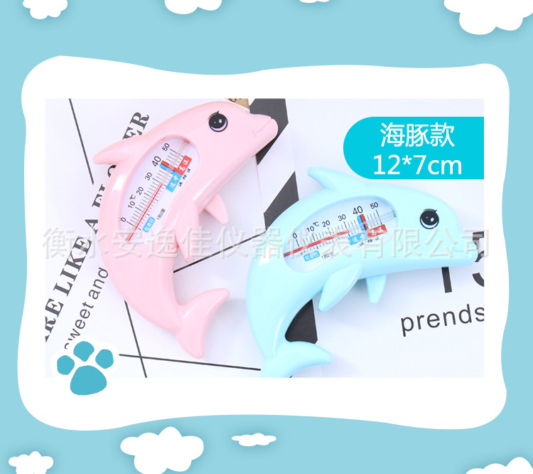 水温计详情_07
