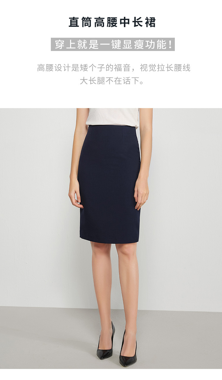 9123143新款中长裙2版-_01