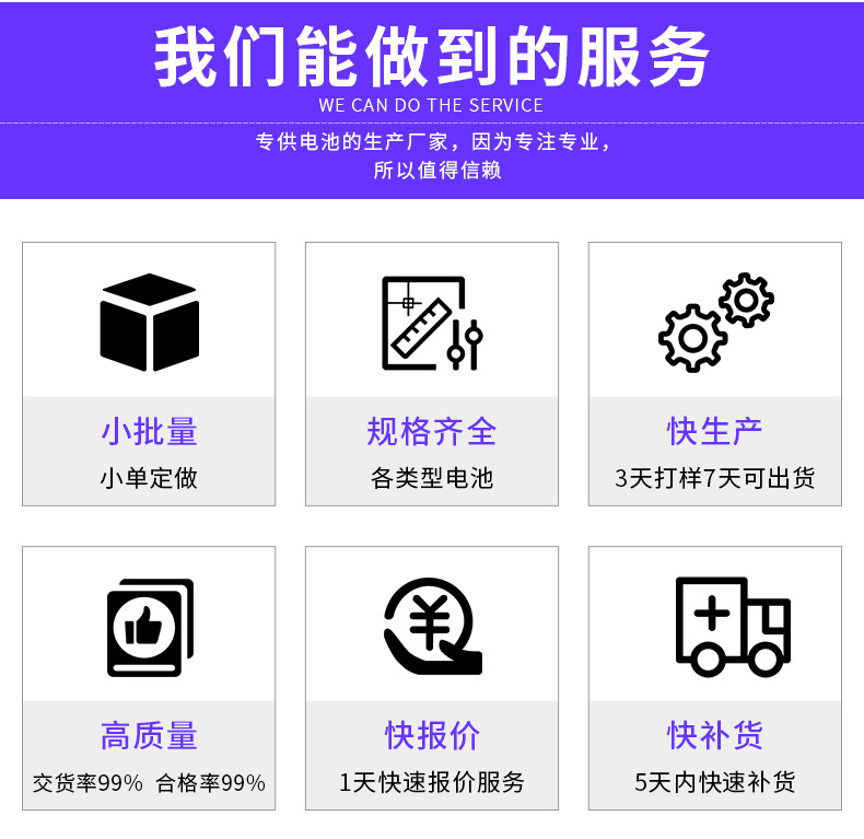 ç  æº è¾¾â  â  502030è¯¦æ  é¡µ_08