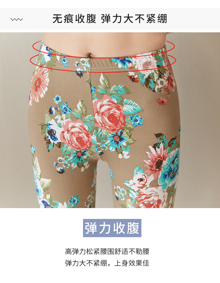 花裤7分_07.jpg