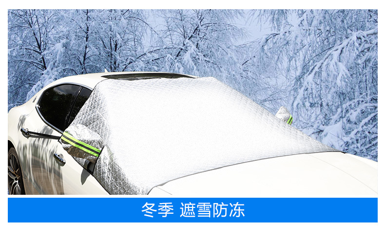 加长加大款雪挡_04