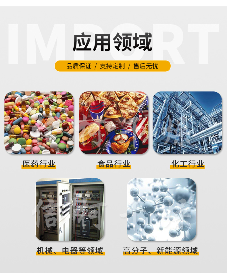 详情模板_06