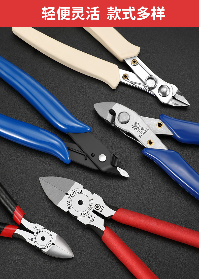 BY剪钳-详情页_09