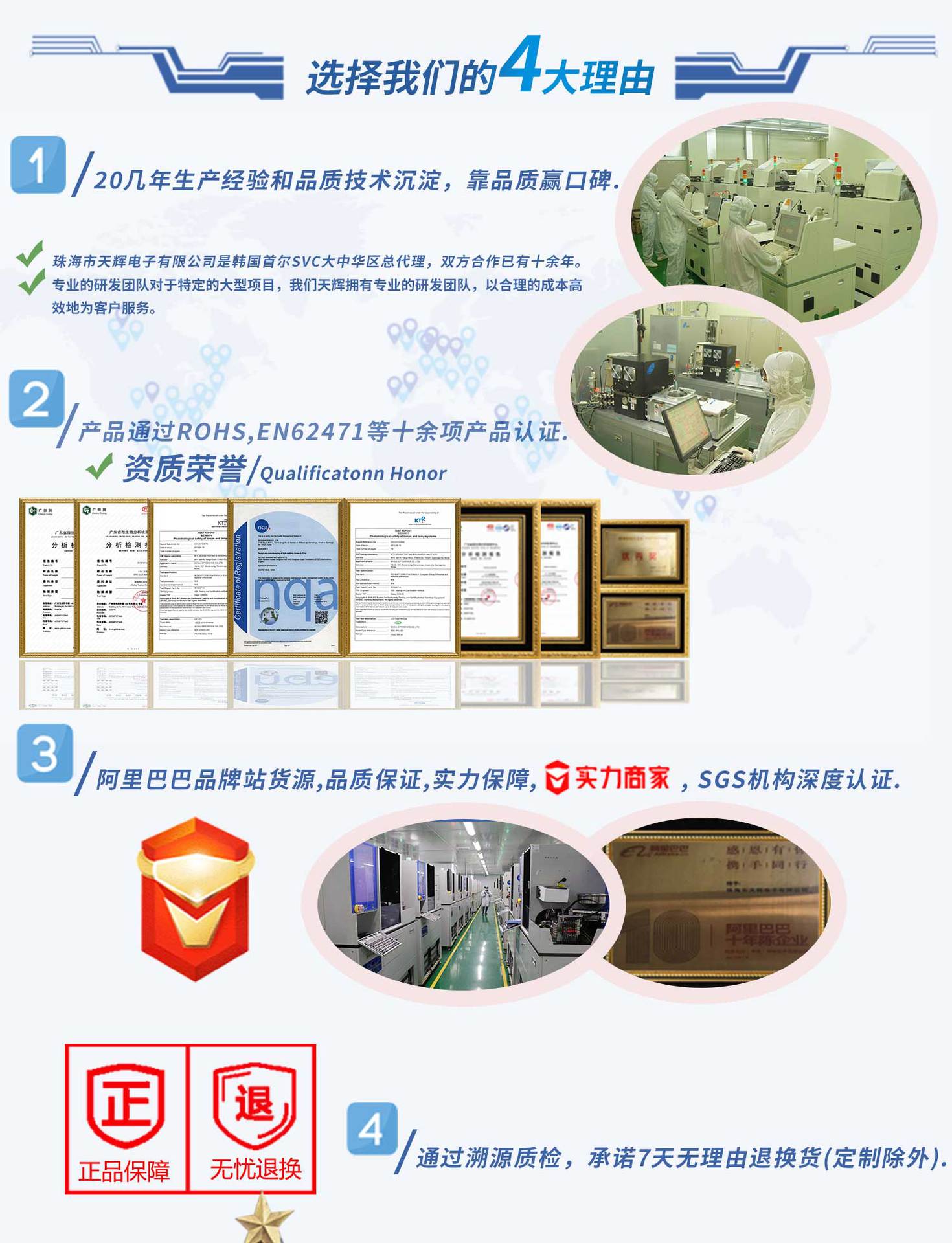 详情-2_02.jpg