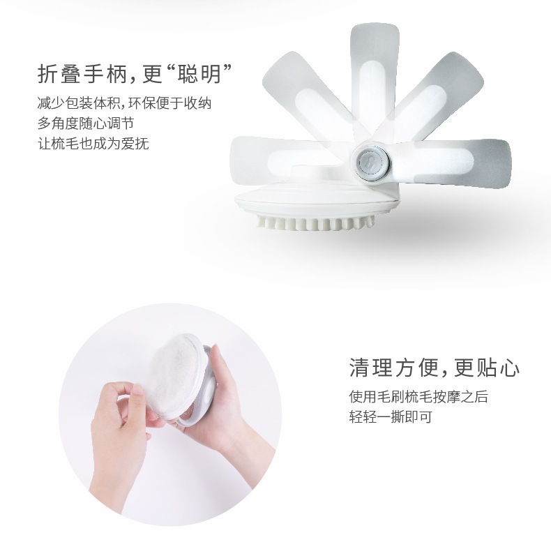 聪明款撸猫刷 (3)