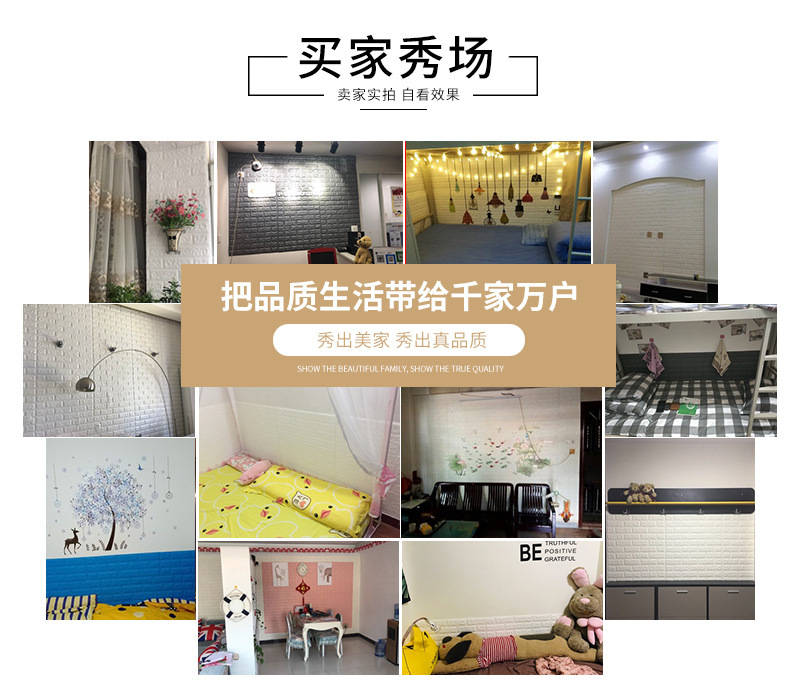 详情页_13.jpg?x-oss-process=image/format,png