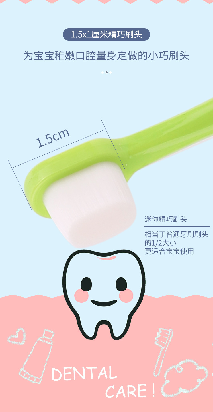 适合3-6岁宝宝牙刷卡通儿童牙刷