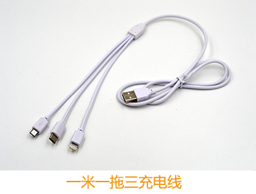 一米一拖三-小图