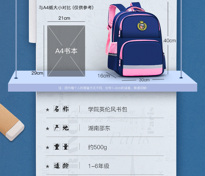 湘凰_英伦风2_04.jpg