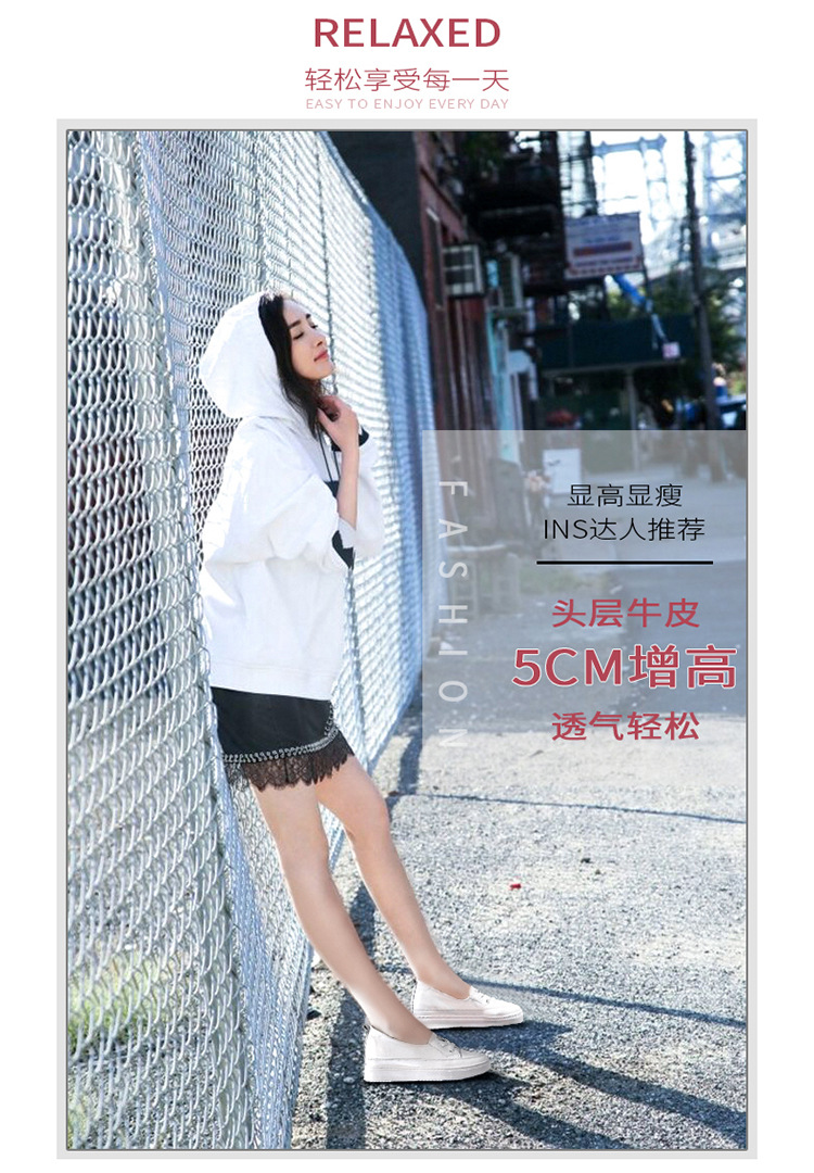 系带内增高详情01_04.jpg