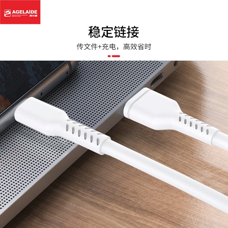 海龙通906数据线_11