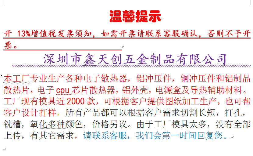 QQ图片20191018115330