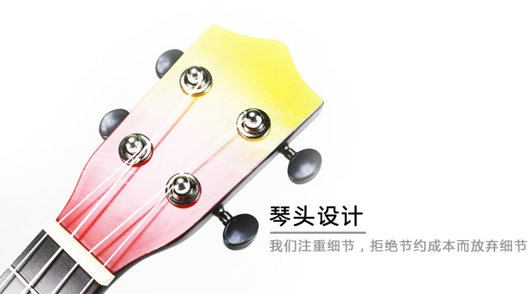 7_琴头.jpg