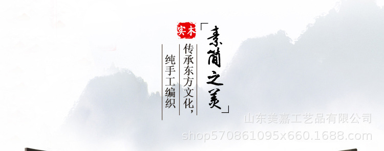 深色框架深色屏风