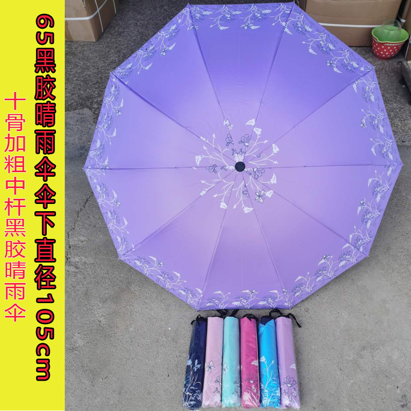 轻叶花
