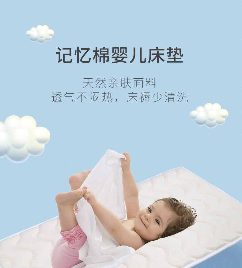 婴儿床垫_01.jpg
