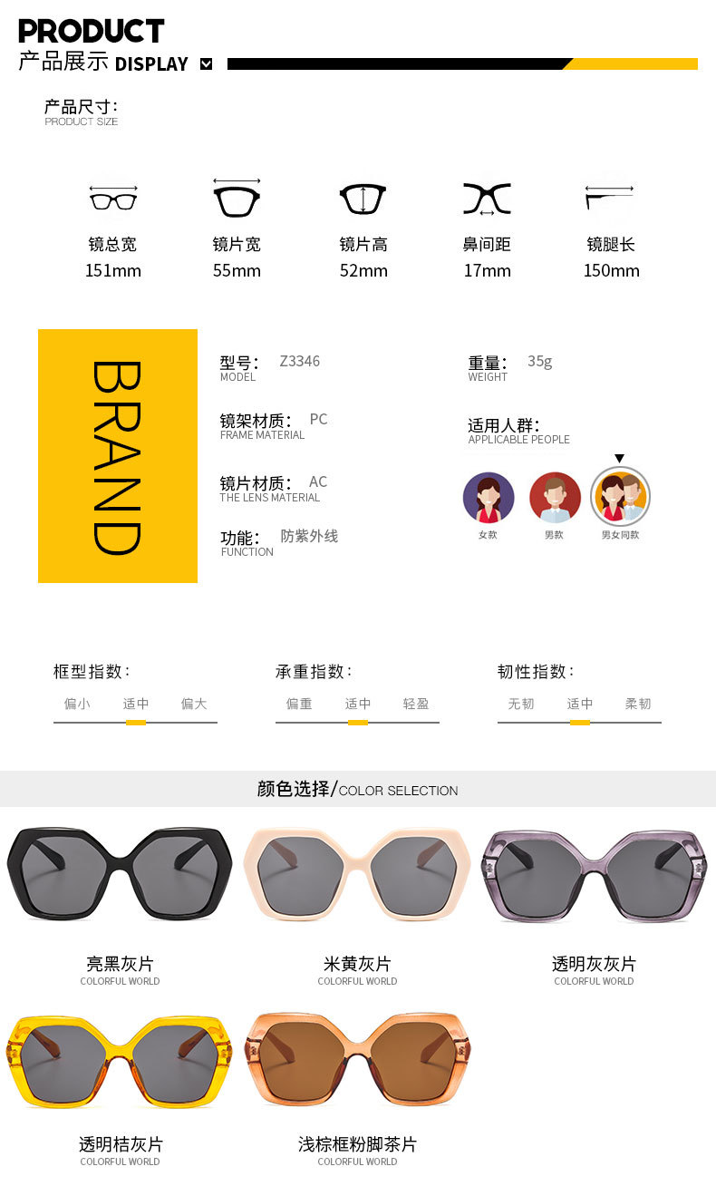 太阳镜_07.jpg