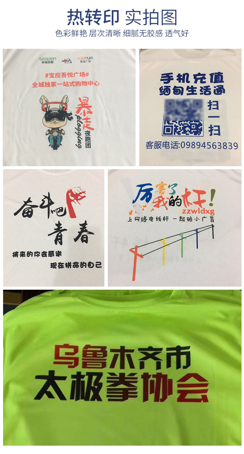 详情页 (25).jpg
