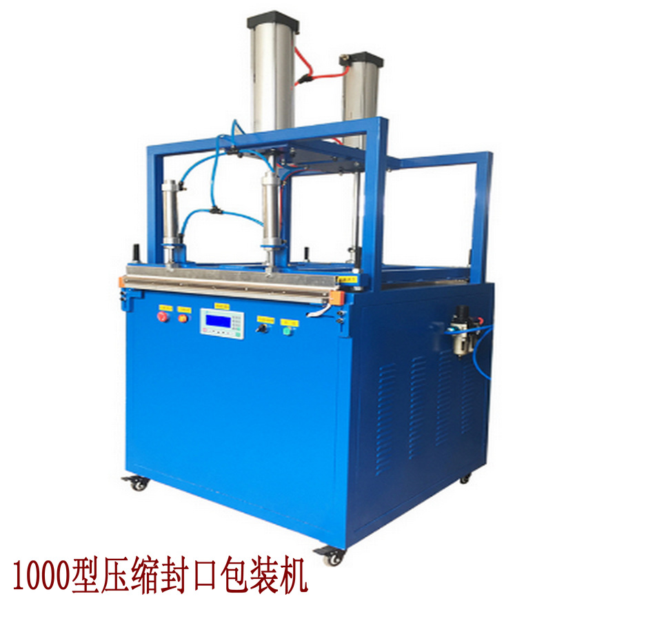 1000压缩