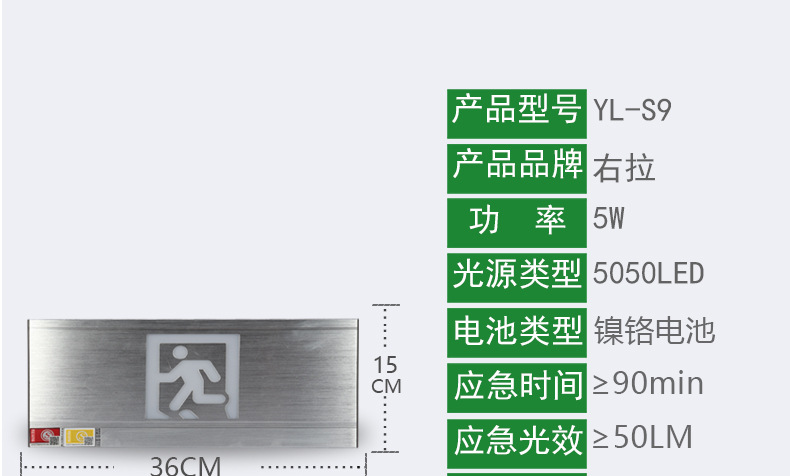 S9全铝标志灯明装_09