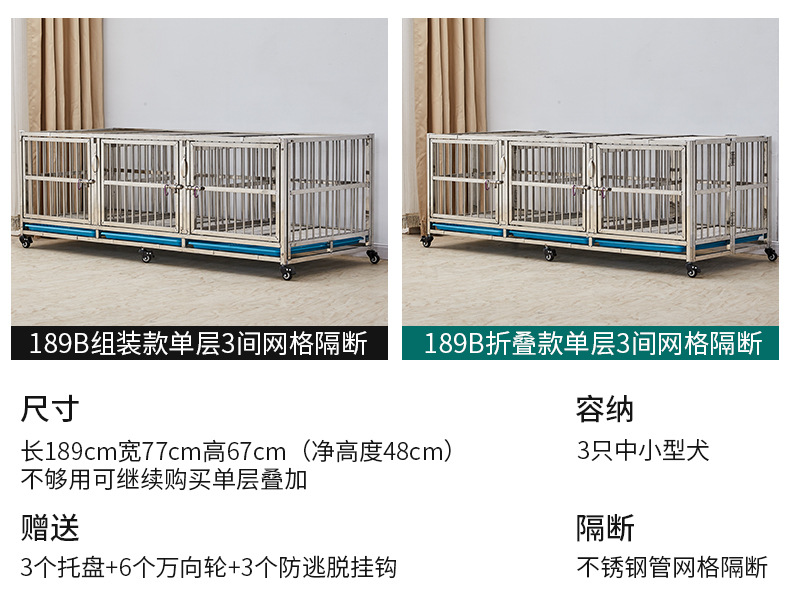 189网格隔断款_16