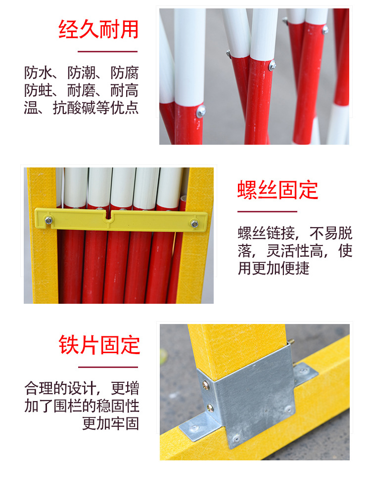 玻璃钢管式伸缩围栏
