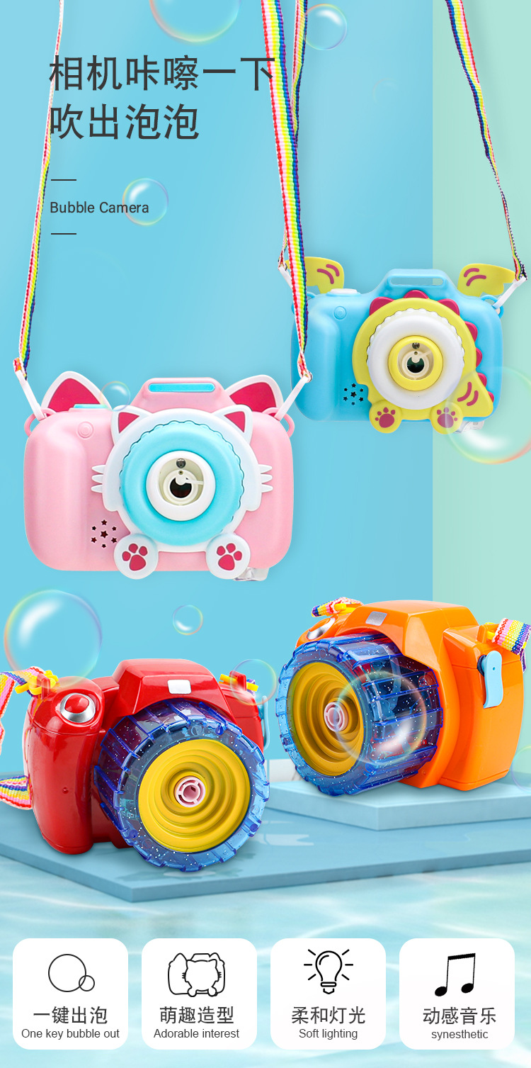 泡泡机_01.jpg
