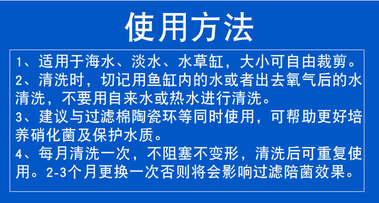 特厚加厚水族鱼缸过滤棉