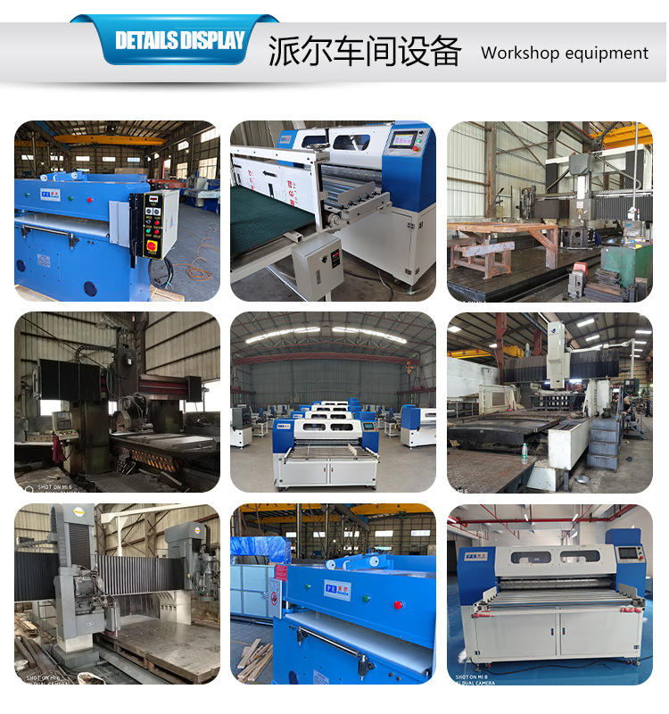 设备详情模板_09