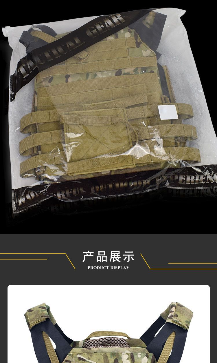 VT018-JPC战术背心2_08.jpg