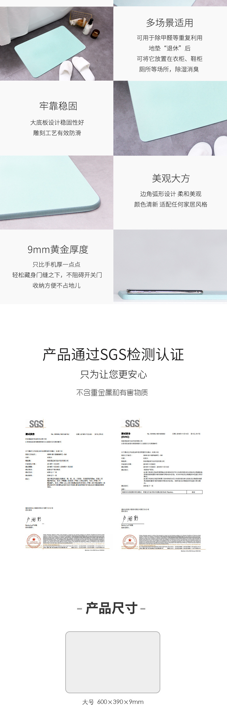 硅藻土素色详情页_05