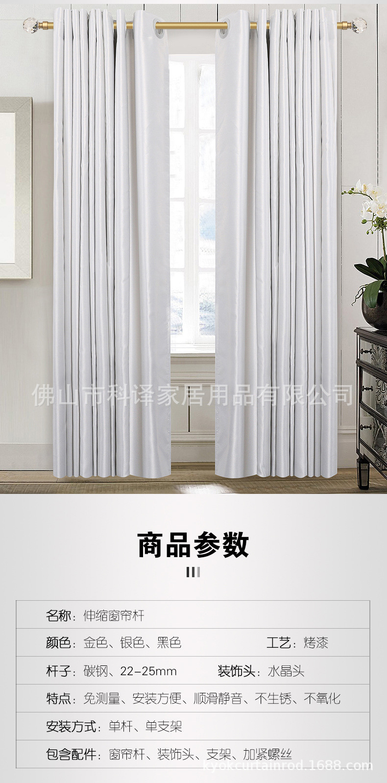 水晶中文版详情_07