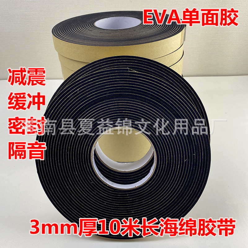 EVA3mm01-800-1
