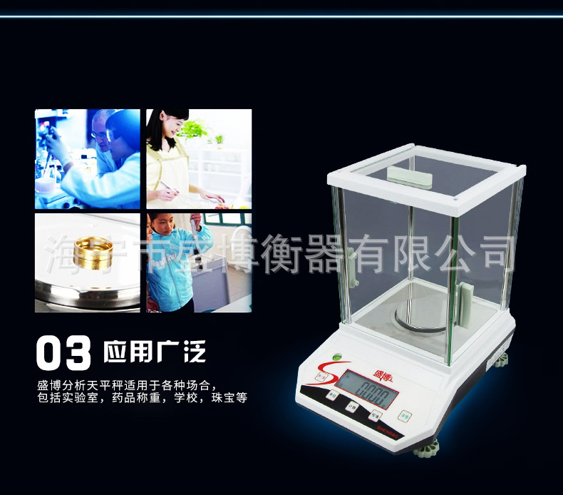 电子秤_06.jpg