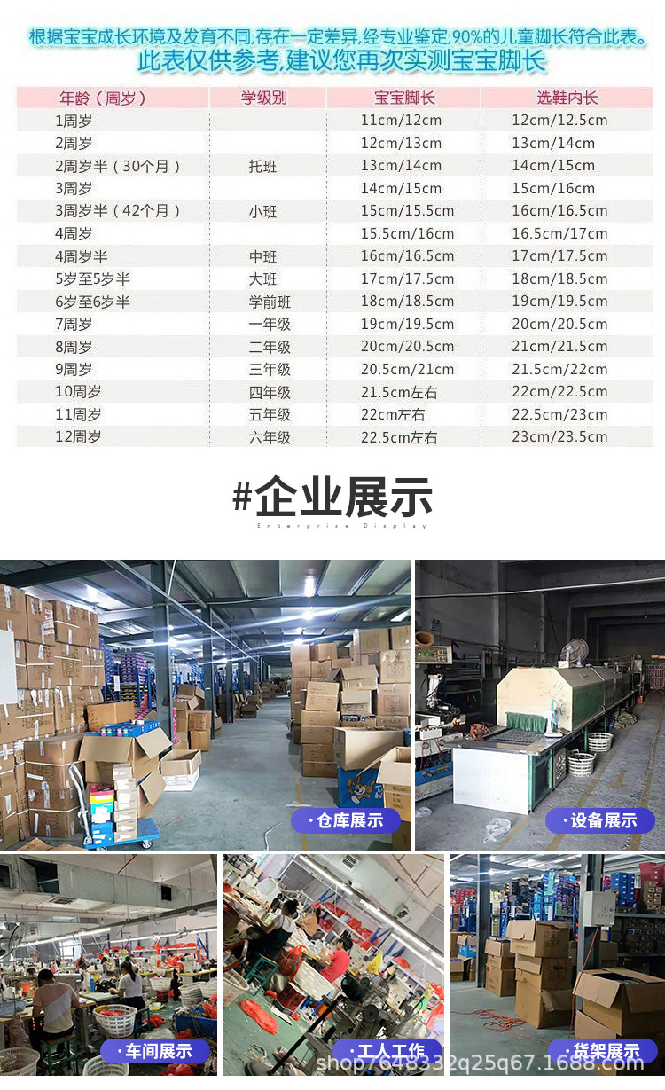 详情模板.jpg