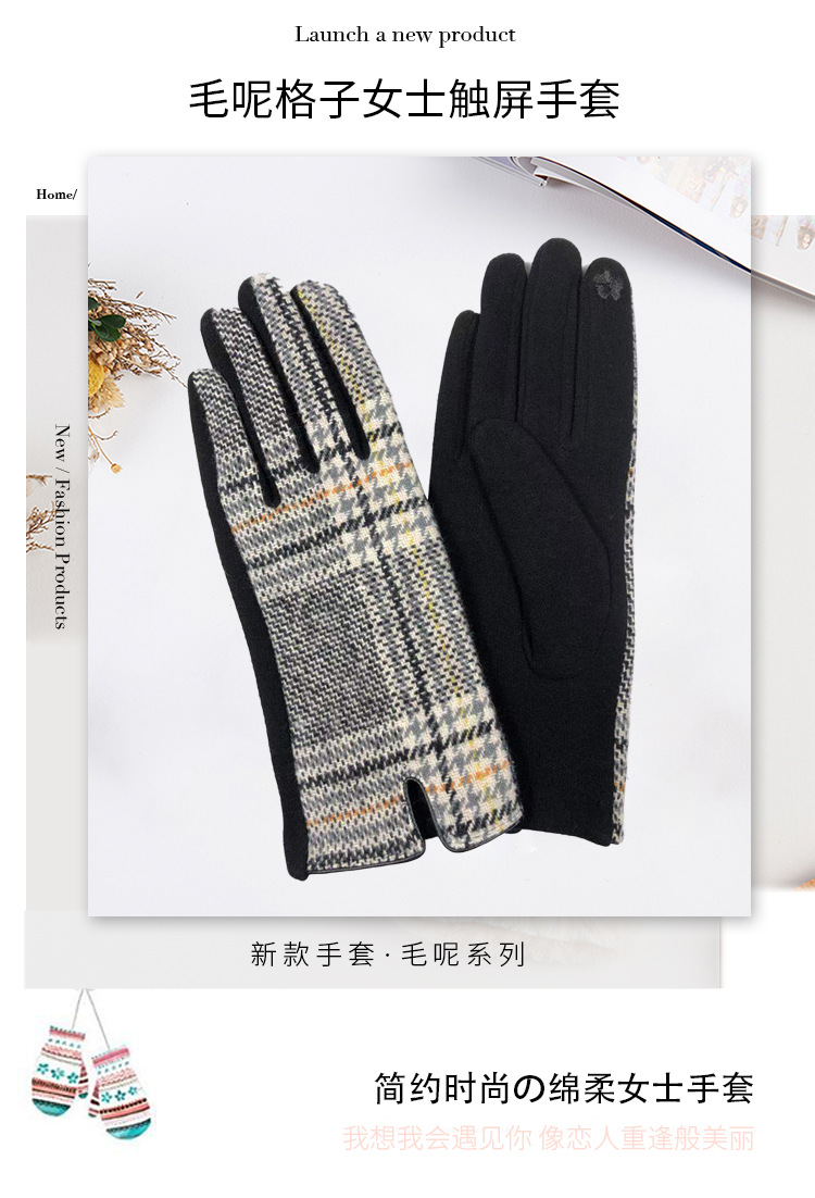 毛呢格子女士触屏手套_01.jpg