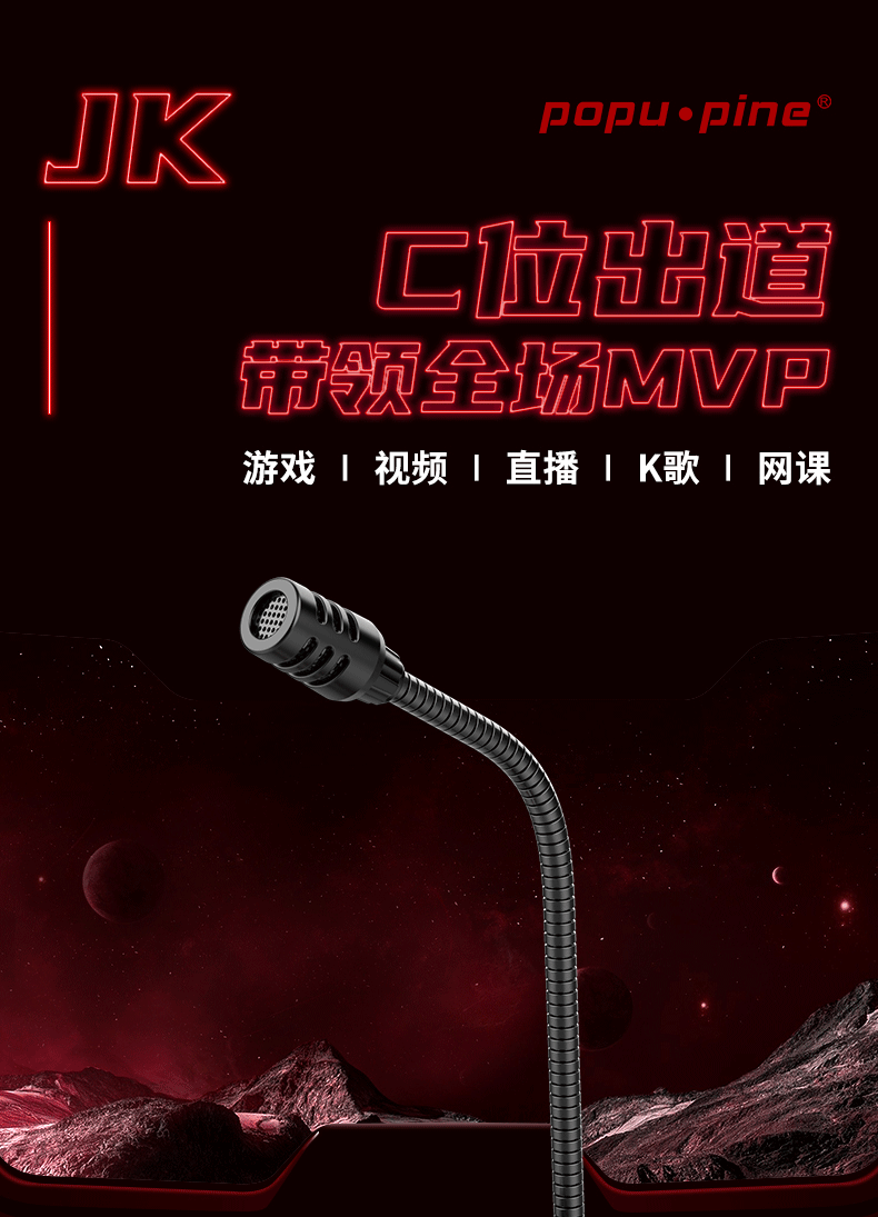 JK详情页_01