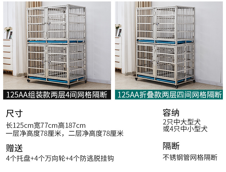 125网格隔断款_10