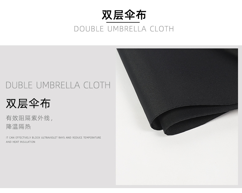 详情1-反向伞_08